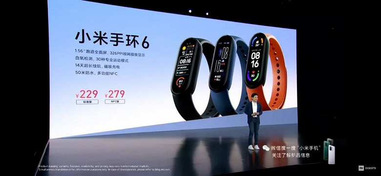 Экран AMOLED диагональю 1,56 дюйма, мониторинг сна и SpO2, NFC и 30 режимов тренировок за 43 доллара. Представлен фитнес-браслет Xiaomi Mi Band 6